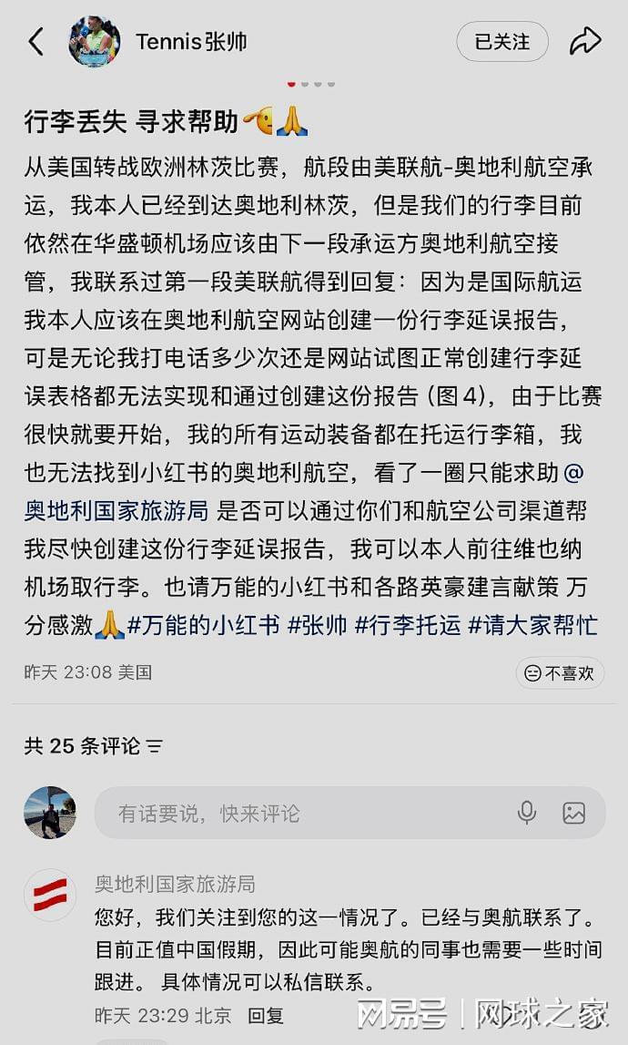 bob平台-十场半决赛出五大黑马,纳豆小弟首进争冠战,张帅丢行囊忙求助